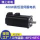 现货高低温伺服电机马达耐低温低温户外适用 40℃ 85℃驱动器