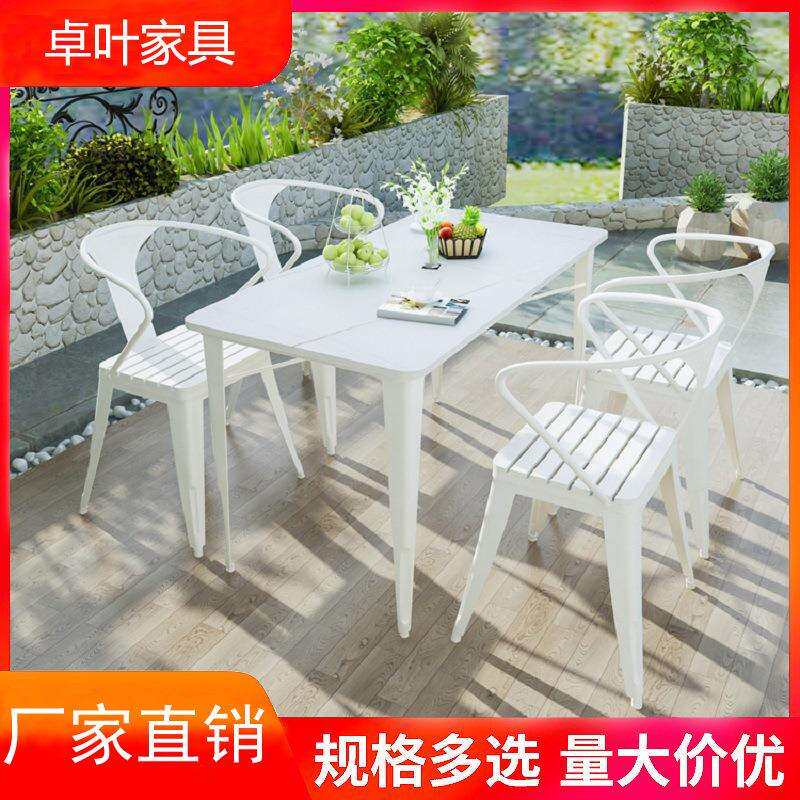 北欧岩板室外桌子简约家用庭院阳台休闲桌椅咖啡厅奶茶店户外桌椅