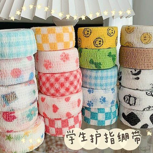 Writing Finger Bandage Tape, Cute Student Anti-摩擦防起茧学