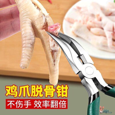 Boneless chicken claws de-boning tool, bone removal tool, ch
