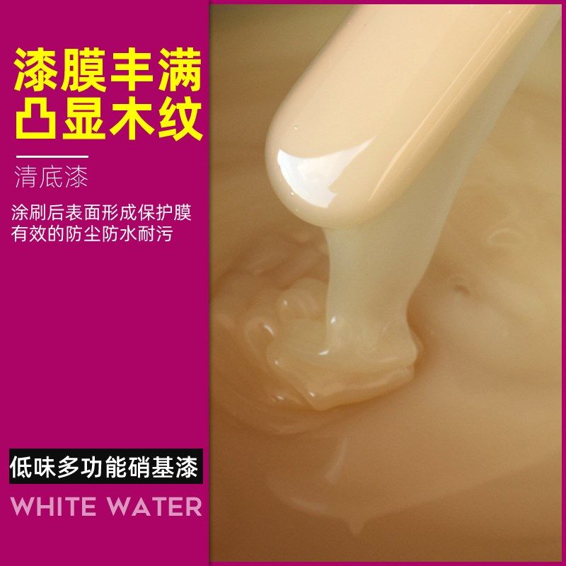 紫荆花漆 低味多功能硝基漆 家具木器油漆 硝基金属漆 清味漆10KG,基础建材,油性木器漆,淘宝优惠券,粉丝福利购,淘宝优惠卷