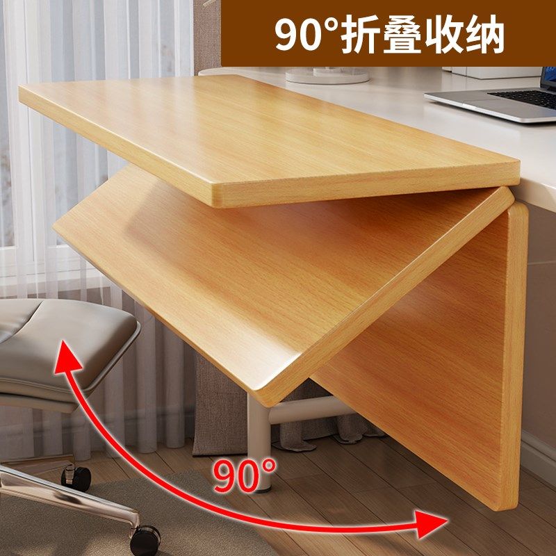 桌面延长板环保实木可折叠办公桌加宽键盘托架书桌免打孔扩展支架