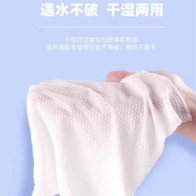 吉多多-纯柔洗脸巾