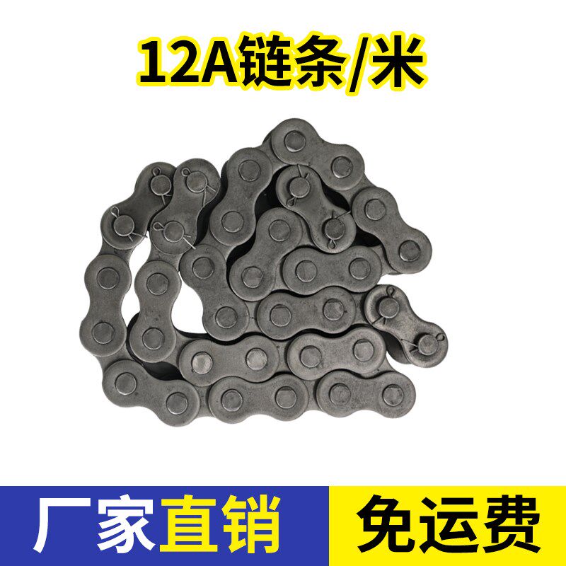 渣土车自动篷布配件钢丝改链条传动涨紧轮P20轴承座电机固定夹板,居家日用,防雨布,淘宝优惠券,粉丝福利购,淘宝优惠卷