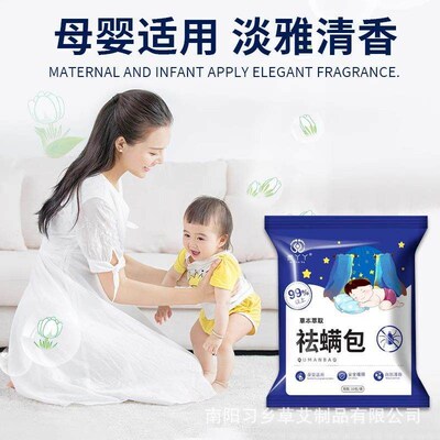 Dust Mite Elimination Pack for Home Use - Bedding Dust Mite