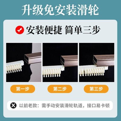 U Type Princess Mosquito Net Bedroom Decoration Palace Rail