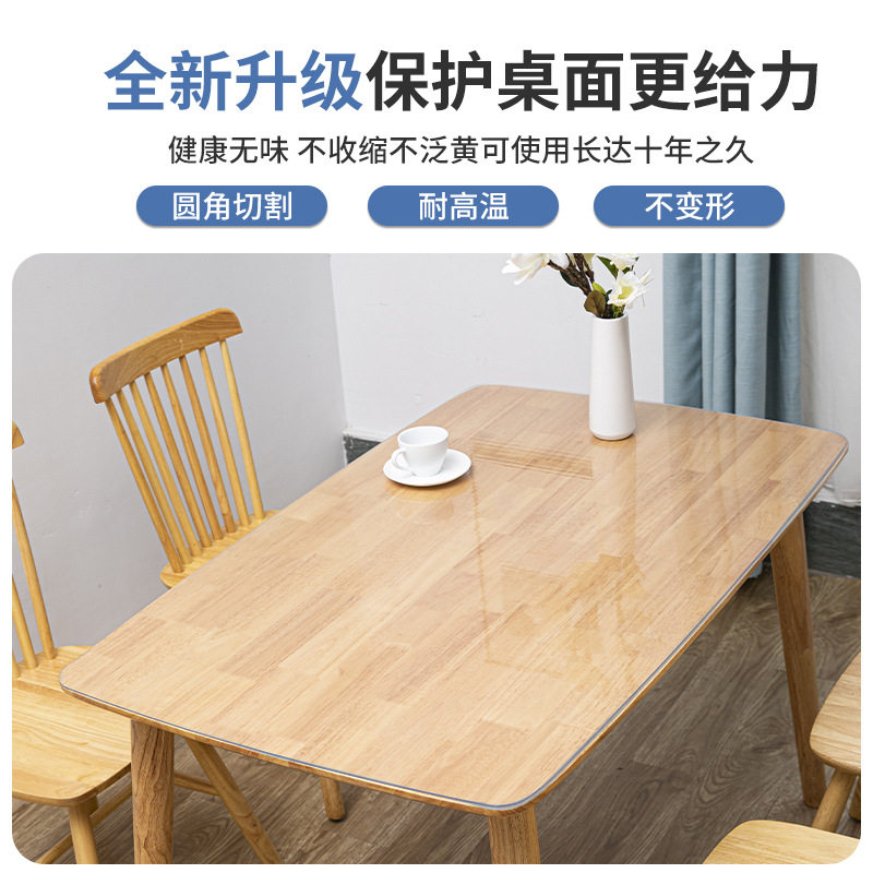 桌面软玻璃PVC桌布防水防烫防油免洗塑料餐桌垫茶几厚水晶板,居家布艺,桌布,淘宝优惠券,粉丝福利购,淘宝优惠卷