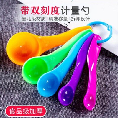 Baking tools, milk powder spoon, kitchen measuring spoons, g