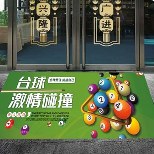 台球厅进门地垫桌球装饰布置地毯桌球室装修创意地垫防滑可水洗