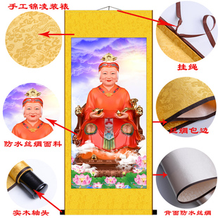挂画土地公土地婆福德正神家用装饰供奉土地爷土地奶像神像卷轴画