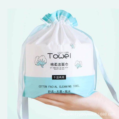Disposable face towel pearl grain cotton soft towel makeup c