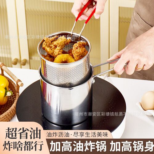 Stainless Steel Fryer Multifunctional Pot With Frying Basket