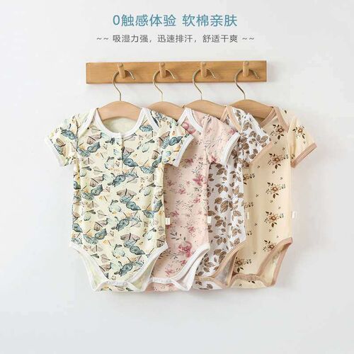 Babys Bag Fart Clothes Summer Thin Instagram Style Baby Men
