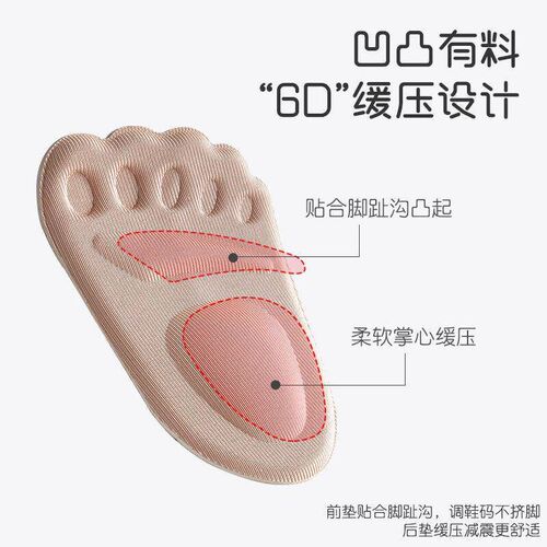 Dog Brothers shoe insole for reducing size by one, with toe