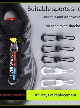New No tie Shoe laces Round Tennis Laces Without ties Adult