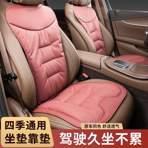 Car Seat Cushion Napapi Advanced Car Seat Cushion Thickened