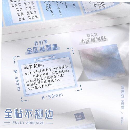 pull out notes纸 self adhesiBve sticky note roll memo便利贴