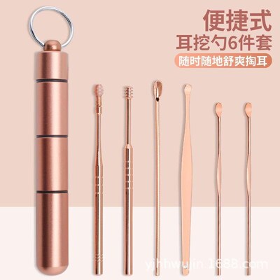 6/7Pcs Stainless Steel Ear Pick Cleaner Spoon Ear Care Clean