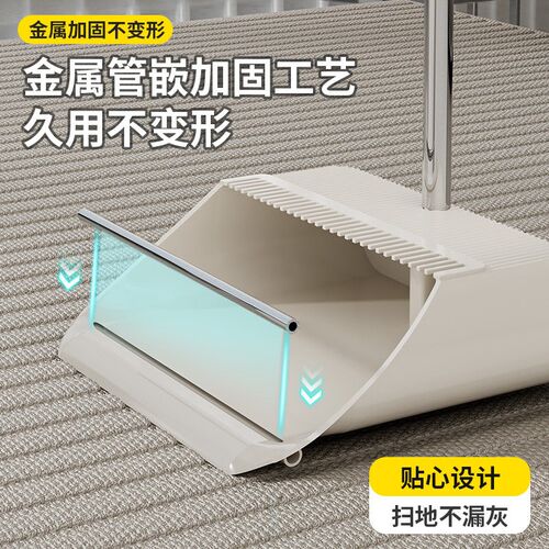 Thickened and enlarged broom and dustpan set