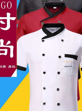 Chefs Clothes Short-sleeved Dining Hotel Fixture Mens and