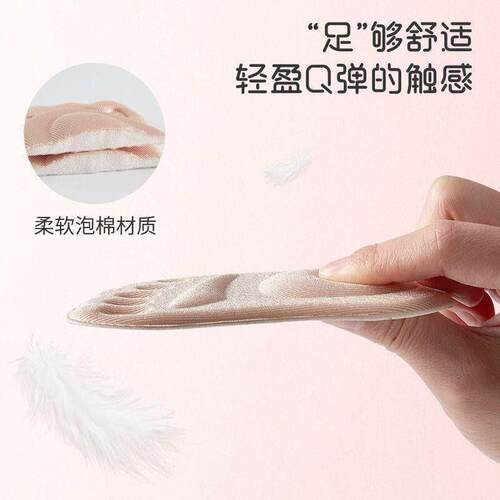 Dog Brothers shoe insole for reducing size by one, with toe