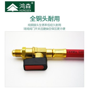 鸿森空调加氟管带开关 冷媒管带截止 球转接头带管 10转接头