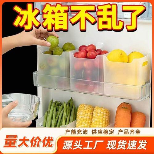 Refrigerator side door storage box for food categorization,
