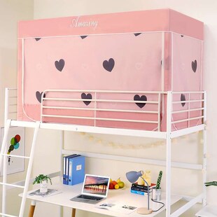 Dormitory Mosquito Bedroom Shading Reinforced Net Integrated