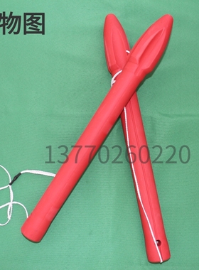 救生抛投器训练弹红色软式橡胶弹头便携抛绳器远距离抛投器配件弹