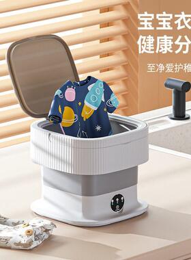 Folding Washing Machine, Home Wash-and-dry All-in-one Washin