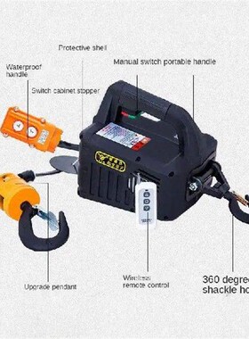 NEW 500Kg Portable Crane Electric Hoist for Cars, Home