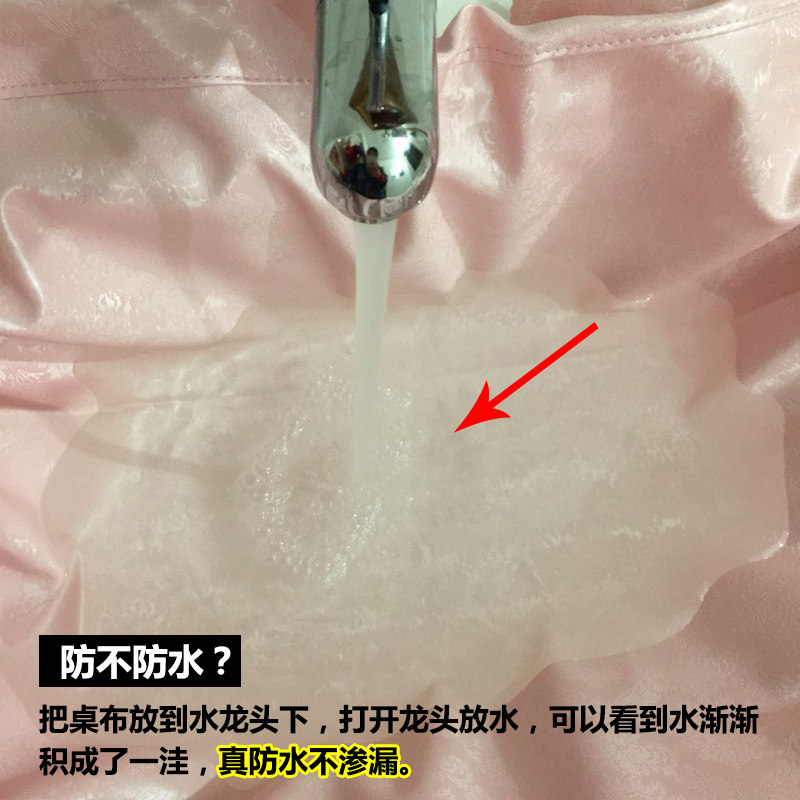 正方形防水防油桌布pvc家用桌垫电炉桌罩防烫免洗四方餐桌台垫,居家布艺,桌布,淘宝优惠券,粉丝福利购,淘宝优惠卷