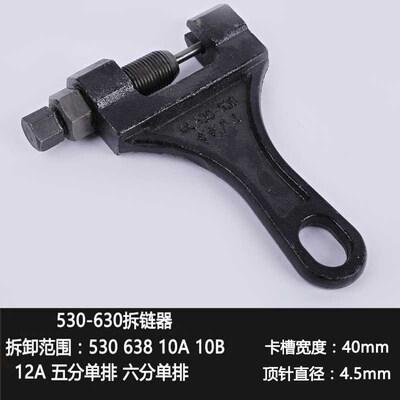 Direct supply chain cutter Motorcycle maintenance tool gener