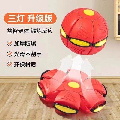 Magic Flying Disc Stepping Ball, Childrens Foot-Deforming B