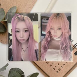 aespa 吉赛尔kms4.0粉发梨 ver Giselle whiplash幸运卡 角色小卡