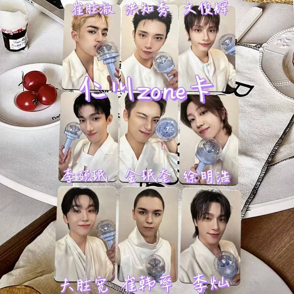 SEVENTEEN 仁川新巡 zone卡 崔胜澈 洪知秀 文俊辉 徐明浩 金珉奎