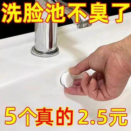 Silicone Overflow Hole Plug for Washbasin, Sink Stopper for