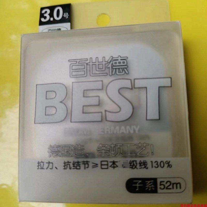 上九百世德钓大鱼线德国52米主子台钓传统黑坑休闲竞技钓渔线