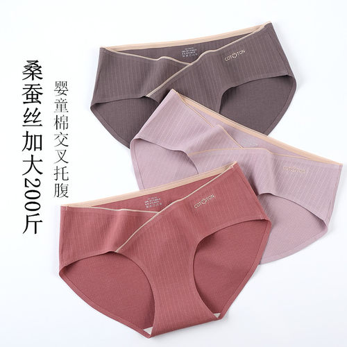 M~4XL Jacquard Cotton Low Waist Belly Maternity Panties Plus