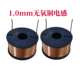 mm空芯无氧铜电感线圈音响分频器配件欢迎订做