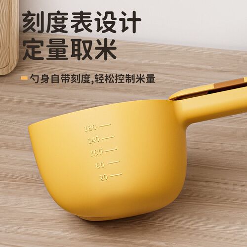 Scoop rice spoon, kitchen household food, grain spoon