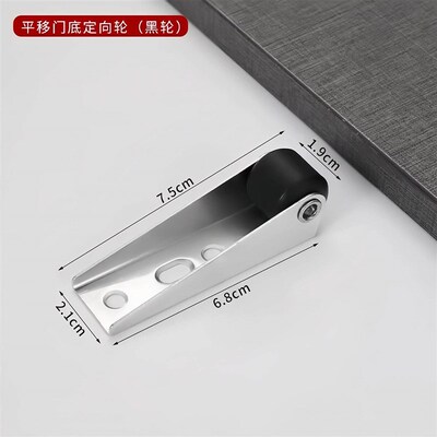Sliding door rollers, old-style casters, plastic-steel hinge