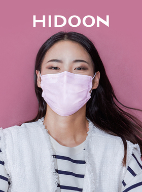 HIDOON黑盾口罩潮款男女薄款一次性三层透气纯色创意时尚渐变色
