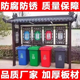 投放站垃圾分类亭垃圾回收箱四分类环卫垃圾分类箱脚踏式垃圾箱