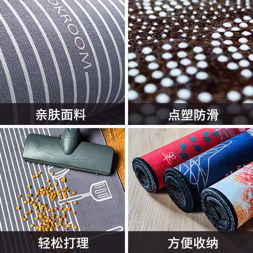 Crystal Velvet  Kitchen Oil Absorbing Floor Mat Household Be