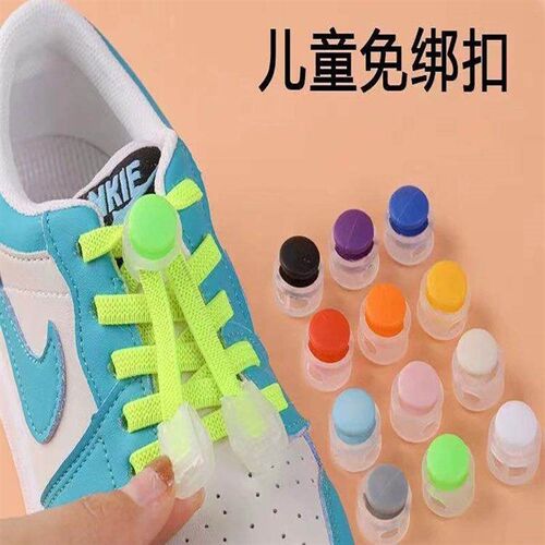 Elastic No-Tie Shoelace Clips, Lazy Shoe Lace Buckles, Stret