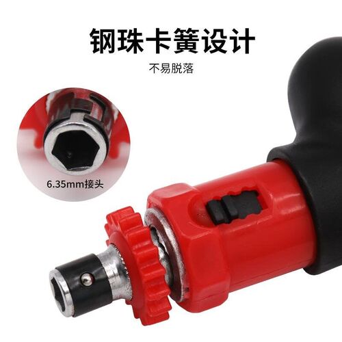 Power Tools Screwdriver Wrench Mechanic Electric T-handle