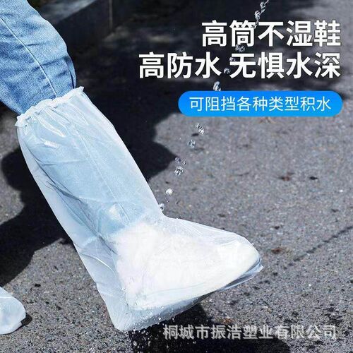 Disposable Rain Shoe Covers - Waterproof and Rain-Resistant