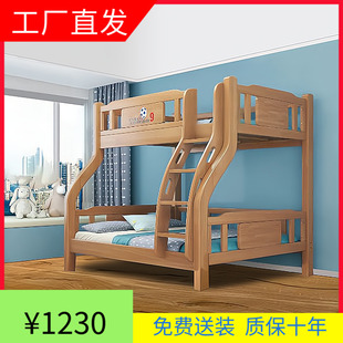 橡木上下床层床大人儿童子母床多功能子母床成年宿舍上下铺木床