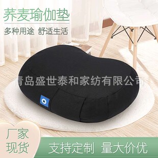 Buckwheat Yoga Mat Sofa Bay Window Cushion Breathable Tatami